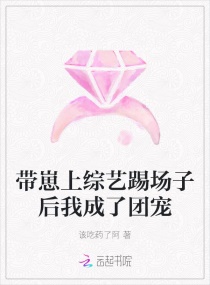 肥岳太胖