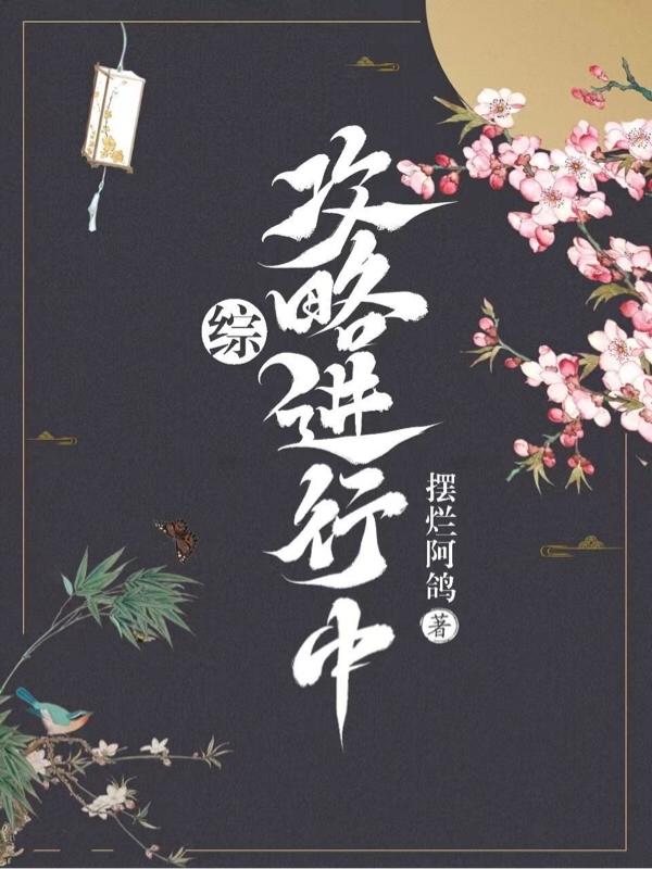 约稿