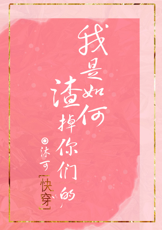 yoyo在日本生活