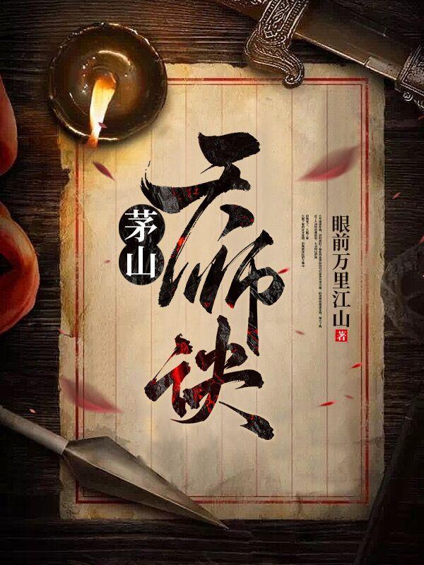 公司交换:老板与女职员在线