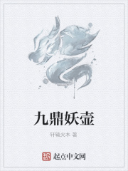 女主每天都在求脔快穿H