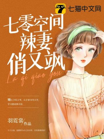 陛下撩妻日常