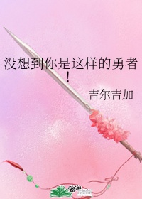 魔爪小说