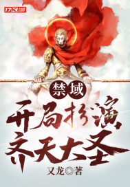 邪门的爱情出现了