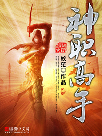 变装捆绑