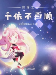 母子通奸