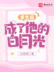 美女中弹