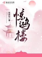 相亲对象是个强硬问题的学生