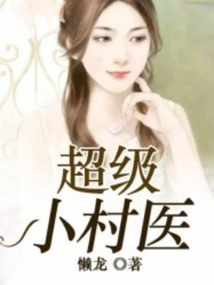 铃原爱蜜莉中文字幕