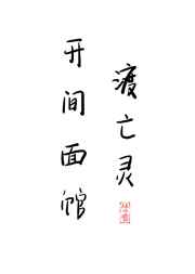 男女免费观看做爰视频