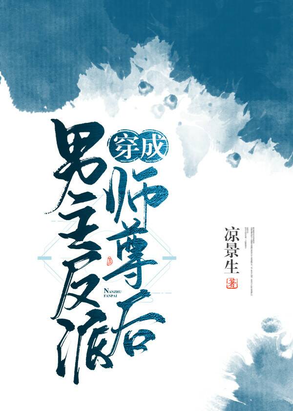 恋老小说我和老支书