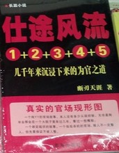 重生六零下乡俏媳妇