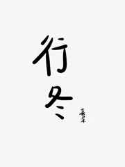 怎么给女朋友口