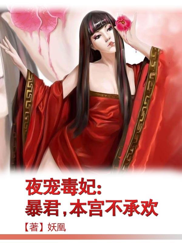祁炀车图