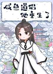 我的美艳校长陈淑娴128章小强