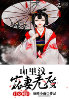 大婚晚辰 肥妈向善