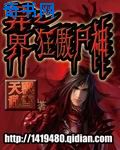男人激烈吮乳动态图