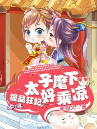 美女的秘密图片全图