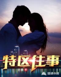 七十二家房客第十五季
