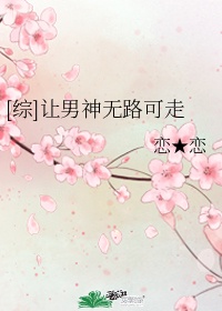 鼬佐r18