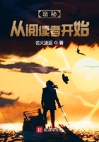 鬼师萧尘