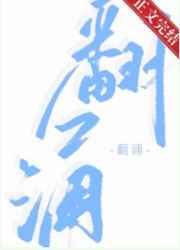 3d大全肉里全彩无遮挡