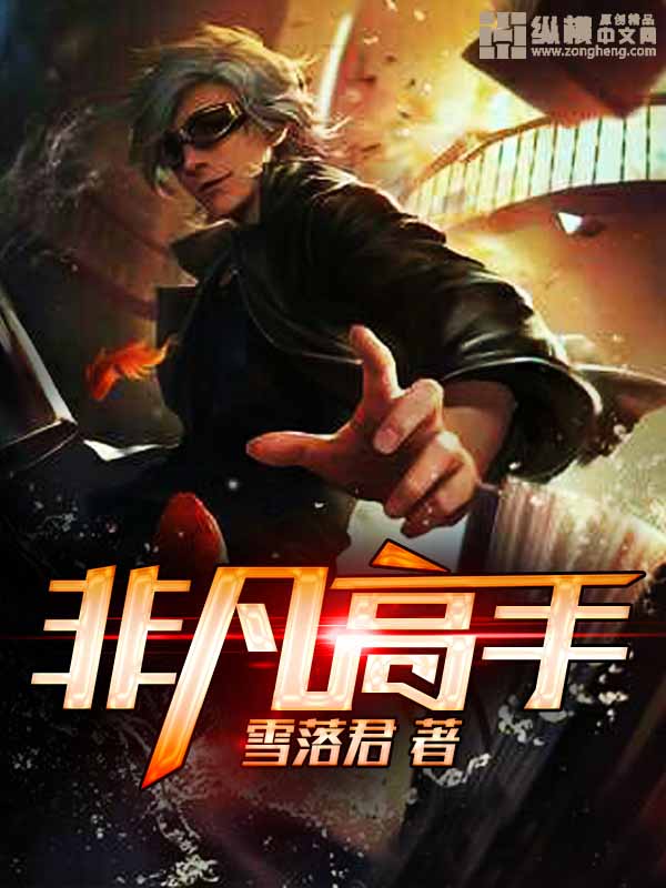 邪恶爱