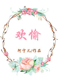 幽灵虎
