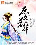 三国战记2