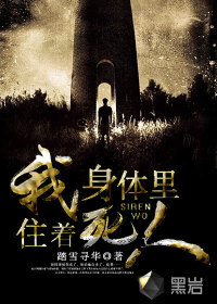 生理课