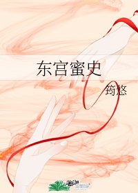 朋友的姐姐完整版