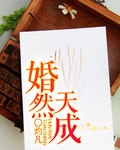 爱情鸟论坛免费观看大全在线