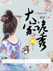 一楼一凤楼影院