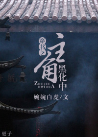 法师的荣耀