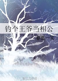 穿越之女配翻身
