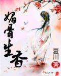 国产精品夜夜爽范冰冰