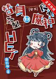 黑魔法学院
