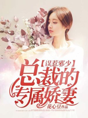 大反派强啪女主h