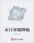 91约啪