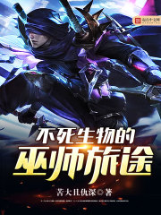 零零看书网