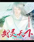 juneliu刘玥video