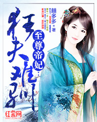 家庭乱情 王丽霞第6部