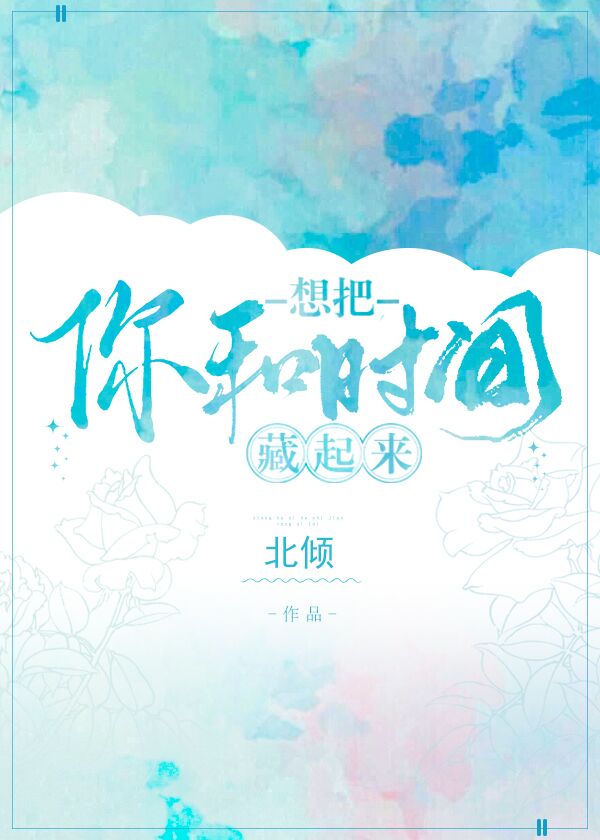 翁情难自禁无删减版电影