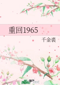 暴风新娘