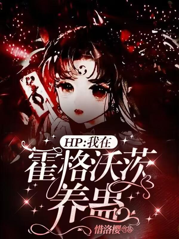农女殊色漫画免费下拉