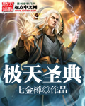 合伙人在线看全集免费