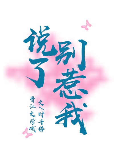 没事偷着乐爱看天