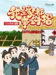 超级争霸帝国系统