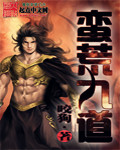 精灵宝可梦狂桶莉莉艾