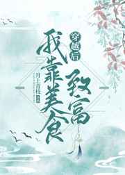 长腿诱惑